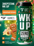 Фото упаковки WK UP · Имбирный пряник · 450 мл