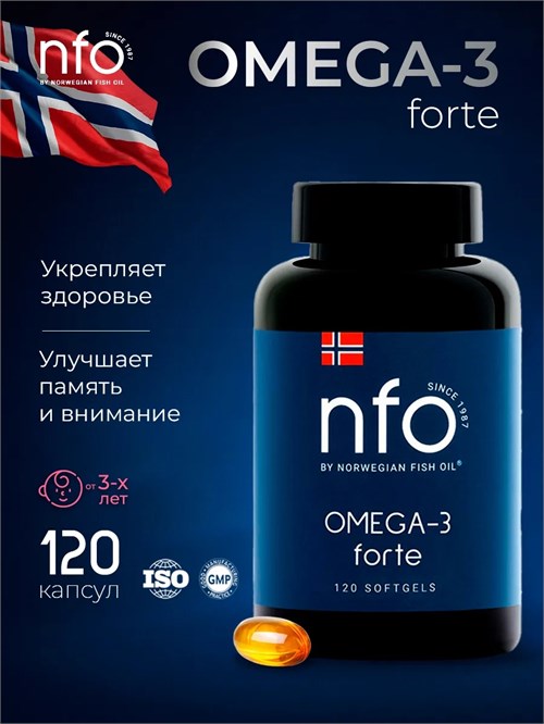 NFO Omega-3 Forte 120 шт. 35