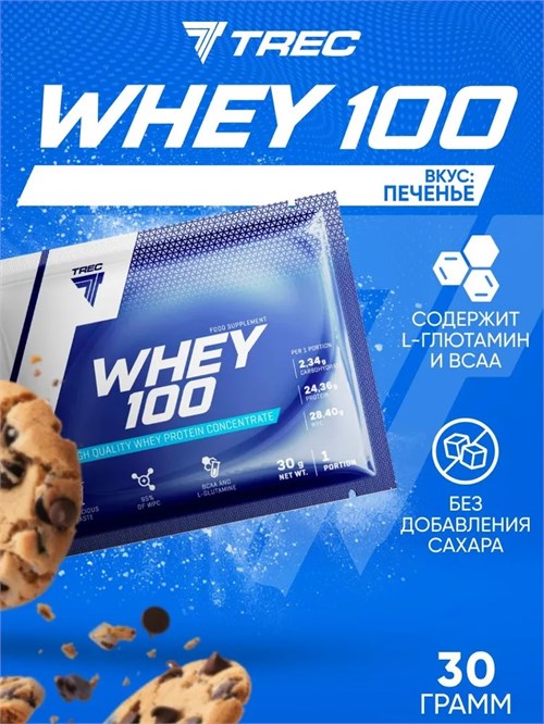 Trec Nutrition Whey 100 30г - печенье 8436046977446