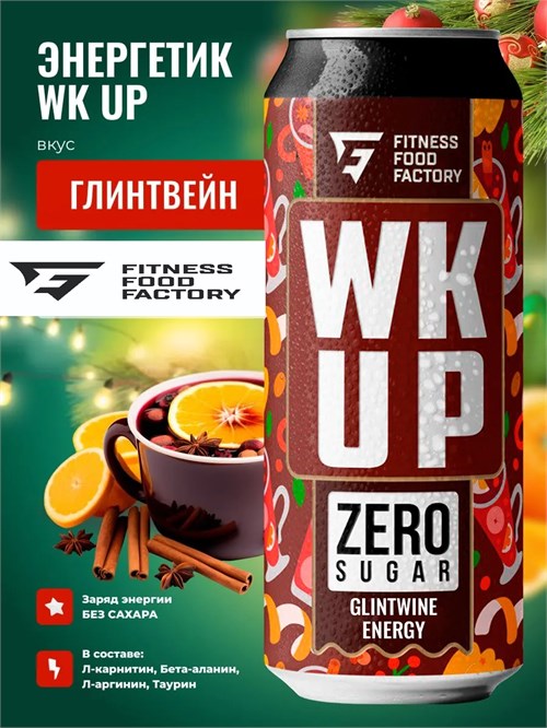 Fitness Food Factory WK UP 450мл - глинтвейн 07886