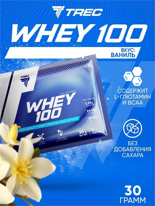 Trec Nutrition Whey 100 30г - ваниль 8436046977447