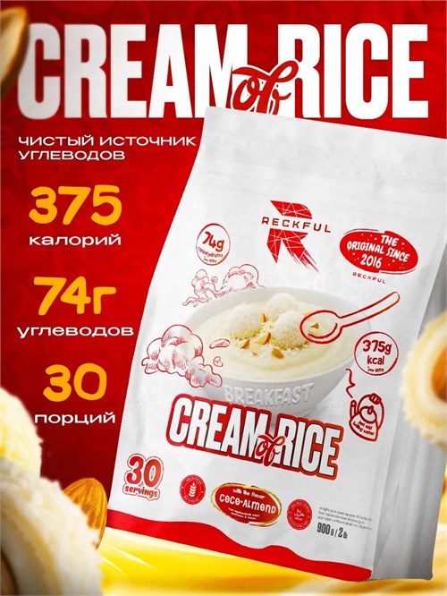 RECKFUL Каша Cream of Rice 900г - кокос-миндаль X333419458