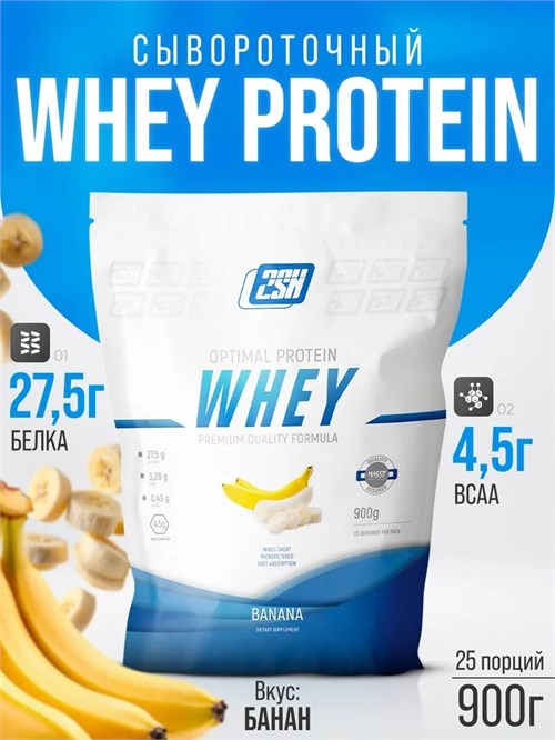 2SN Whey Protein 900г - банан 11925
