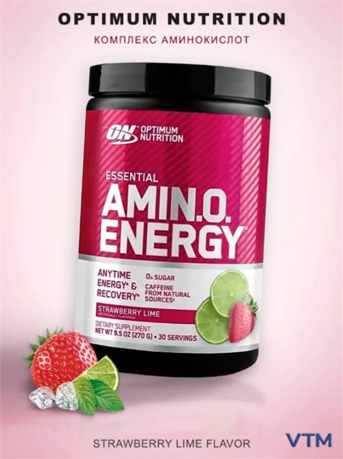 Optimum Nutrition Amino Energy 270г - клубника-лайм 04328