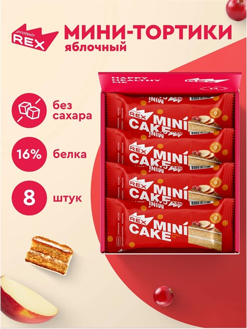 ProteinRex Пирожное протеиновое 40г - яблочный тортик 06534