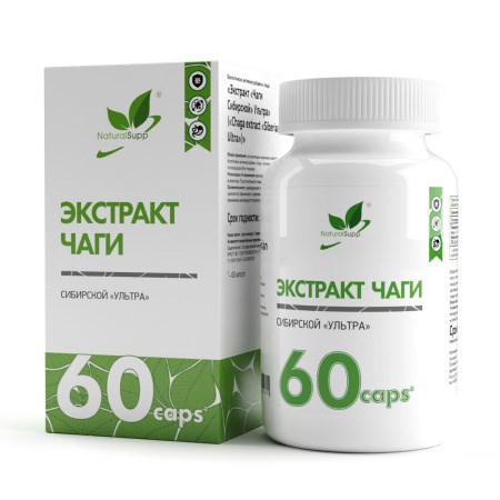 Natural Supp Экстракт Чаги Сибирской Ультра 60 капс. НФ-00001794