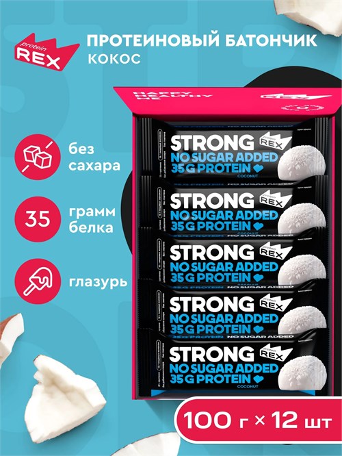 ProteinRex Батончик с высоким содержанием протеина STRONG 100г - кокос 11319
