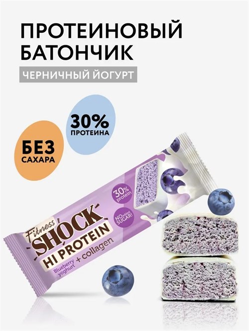 FitnesSHOCK Батончик 40г - черничный 31699