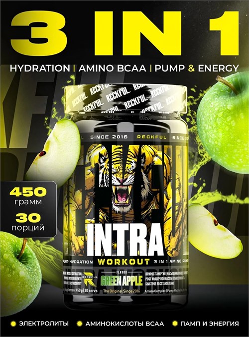 RECKFUL Intra Workout (bcaa+hydration+pump) 450г - зеленое яблоко X240416898
