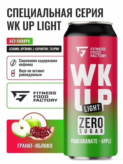 Fitness Food Factory WK UP Light 450мл - гранат-яблоко 4673769578514