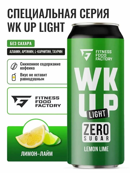 Fitness Food Factory WK UP Light 450мл - лимон-лайм 4673769578538