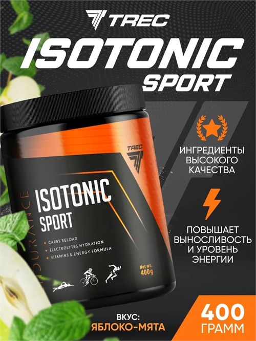 Trec Nutrition Isotonic Sport 400г - яблоко-мята 18575