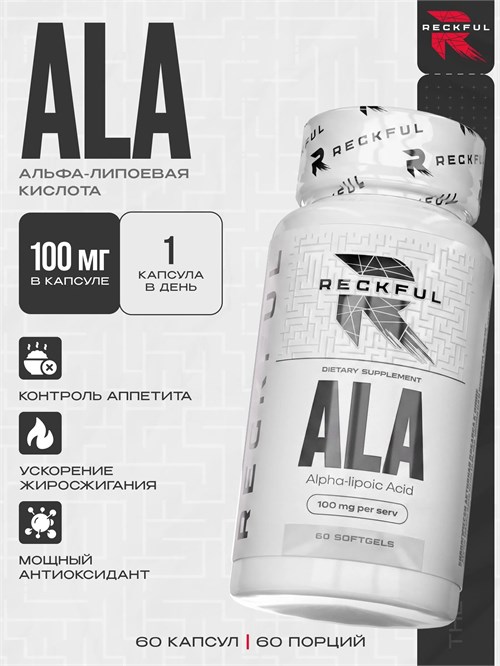 RECKFUL Alpha lipoic acid Slim 60 капс. 00-00911318