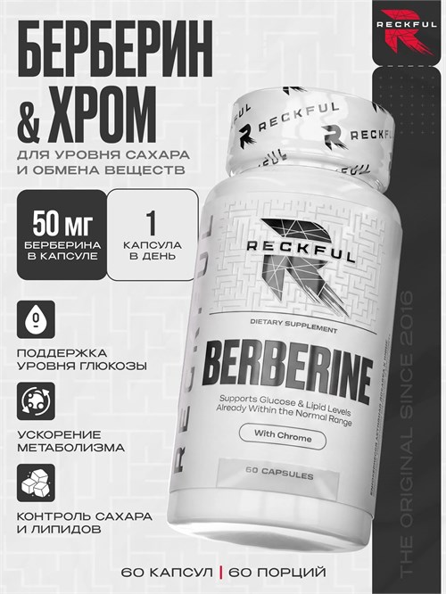 RECKFUL Berberine + chrome 60 капс. 00-00911322