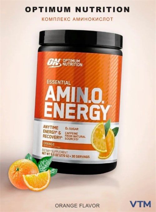 Optimum Nutrition Amino Energy 270г - апельсин 20513