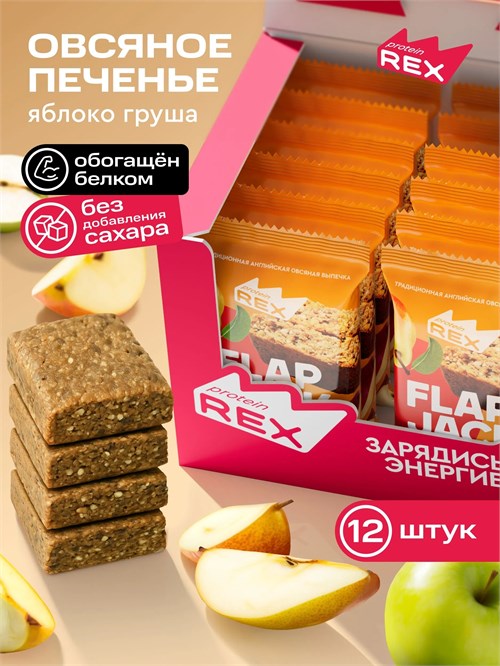 ProteinRex Flap Jack 60г - яблоко-груша 18904