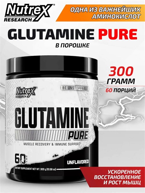Nutrex Glutamine Pur 300г 31740