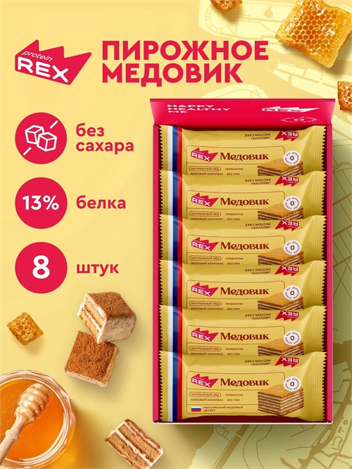 ProteinRex Пирожное Медовик 40г 23386