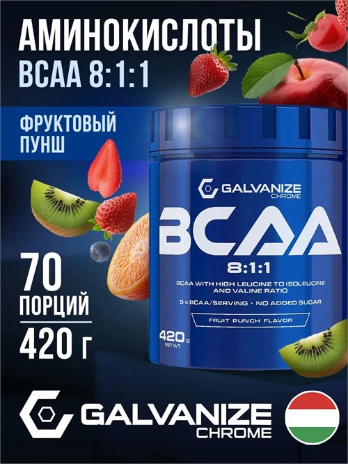 Galvanize BCAA 8:1:1 420г - фруктовый пунш 24054