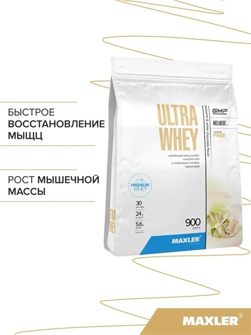 Maxler Ultra Whey 900г - фисташка-белый шоколад (*) 8436046977955