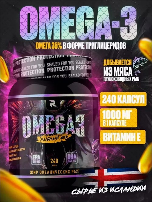 RECKFUL Omega-3 240 капс. 31316