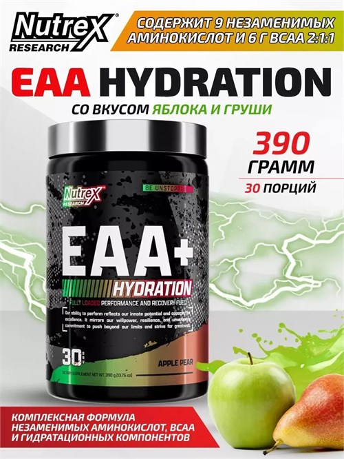 Nutrex EAA Hydration 390г - яблоко-груша 06352