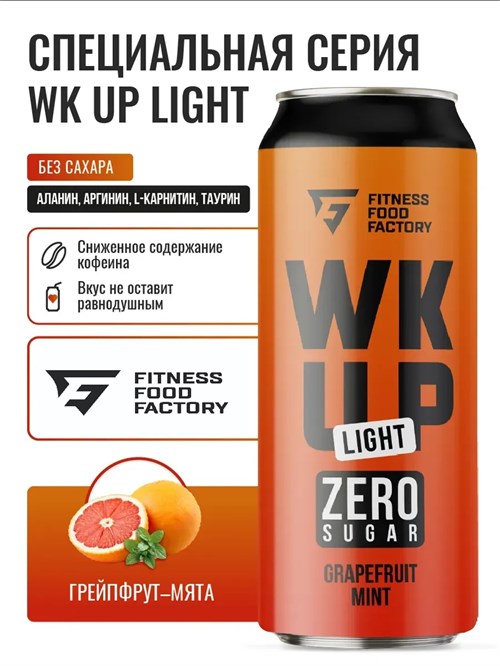 Fitness Food Factory WK UP Light 450мл - грейпфрут-мята 24793