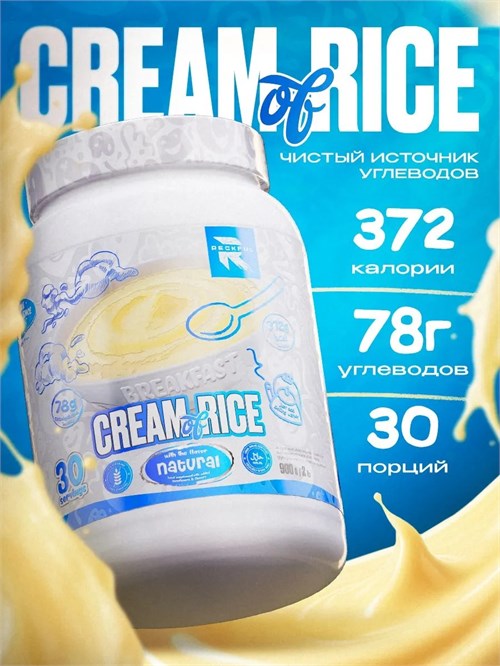 RECKFUL Каша Cream of Rice 900г - кокос-миндаль X454429283