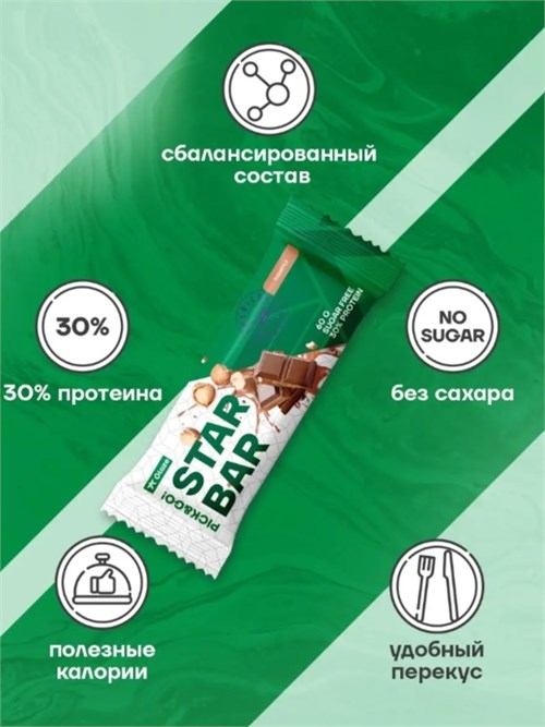 Red Star Labs STARBAR Glaze 60г - фундук 01349