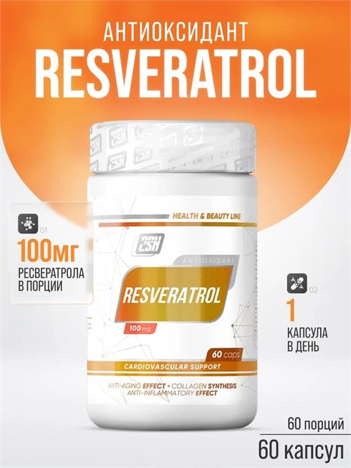 2SN Resveratrol 100 мг 60 капс. 8436046977505