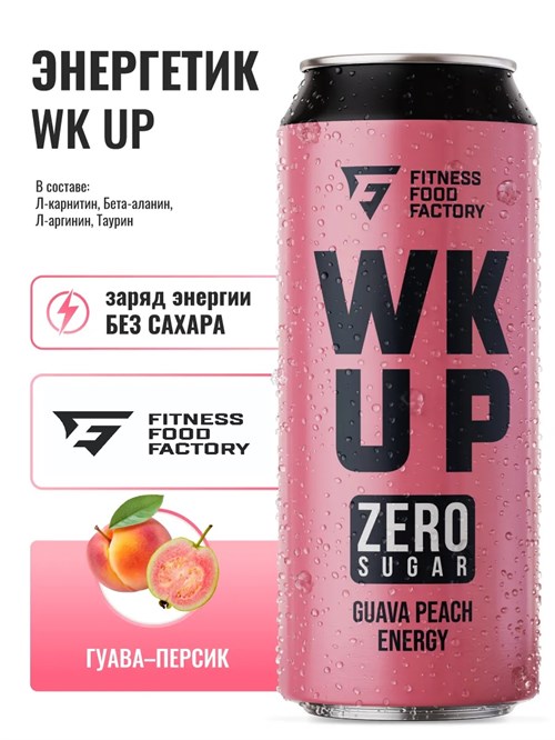 Fitness Food Factory WK UP 450мл - гуава-персик 07473