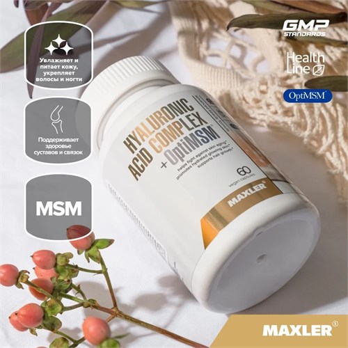 Maxler Hyaluronic Acid Complex + OptiMSM 60 капс. 18157
