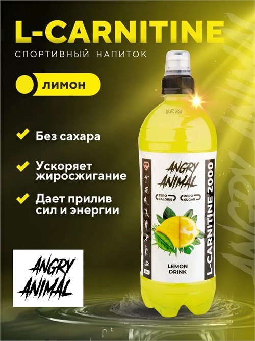 Angry Animal L-Carnitine 700мл - лимон НФ-00000018