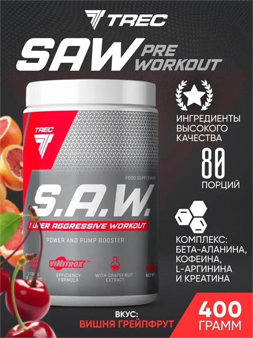 Trec Nutrition SAW 400г - вишня-грейпфрут 04078