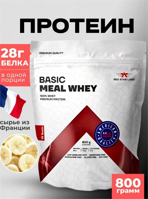 Red Star Labs Basic Meal Whey 800г - банан (*) 8436046978805