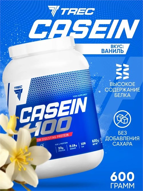 Trec Nutrition Casein 100 600г - крем-ваниль 25796
