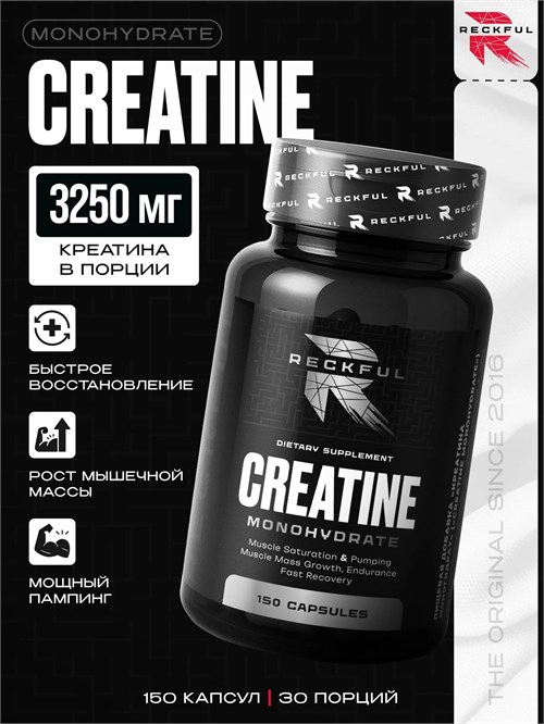 RECKFUL Creatine monohydrate 150 капс. X862818502