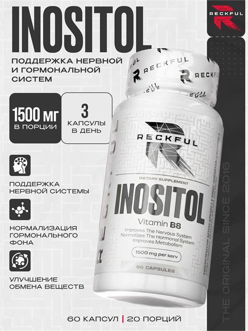 RECKFUL Inositol 60 капс. X516024141