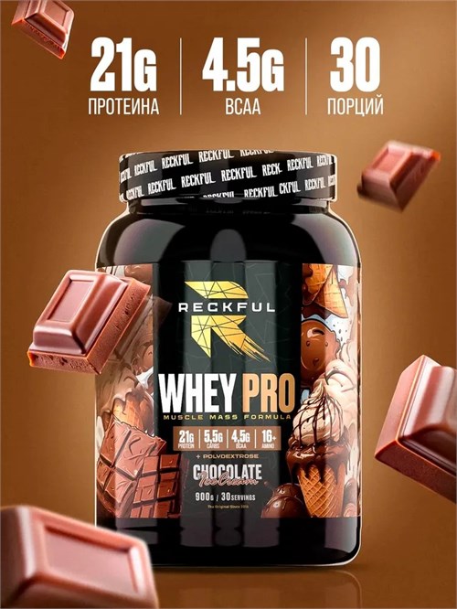 RECKFUL Whey + Polydextrose 900г - шоколадное мороженое X731519072