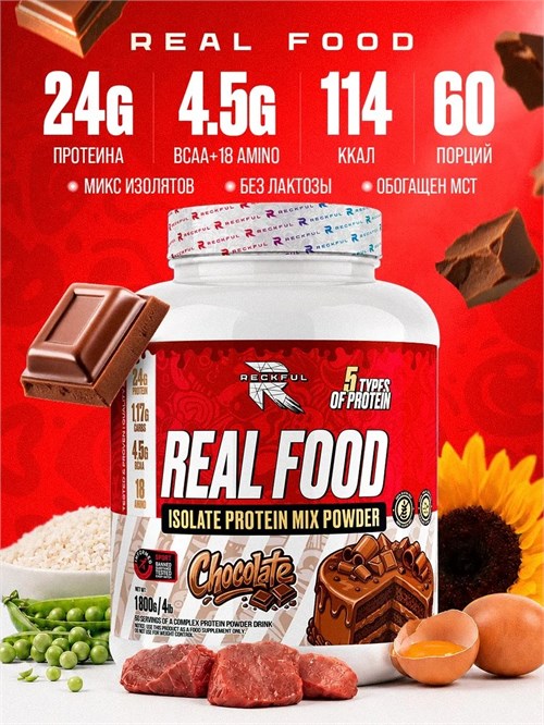 RECKFUL Real Food Protein isolate-mix NO lactose 1800г - шоколад 8436046977695