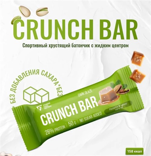 Fitness Food Factory Батончик протеиновый Crunch 50г - фисташка-соленая карамель 00-00002461