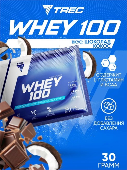 Trec Nutrition Whey 100 30г x 30 шт. - шоколад-кокос 12457