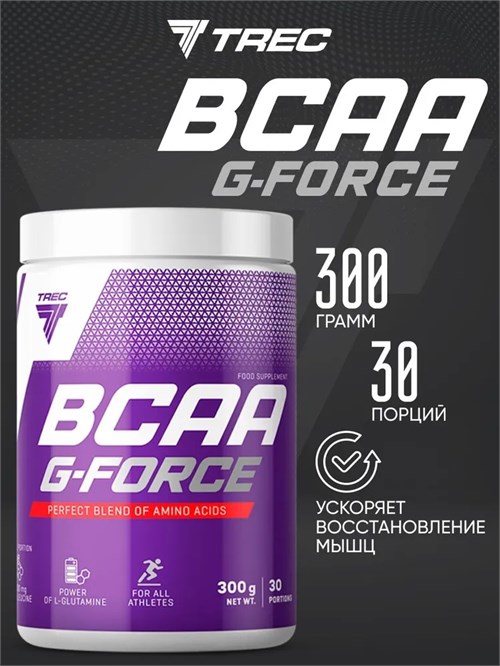 Trec Nutrition BCAA G-force 300г - апельсин 30021