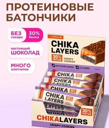 CHIKALAB Батончик глазированный 60г - хрустящее печенье с двойным шоколадом e56c2c18-aa86-11f0-0a80-19440011876e