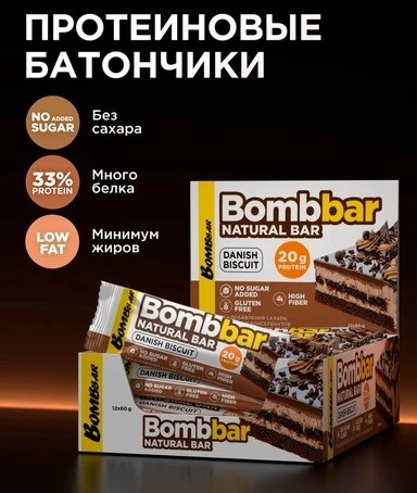 BOMBBAR Батончик неглазированный 60г - датский бисквит акаа