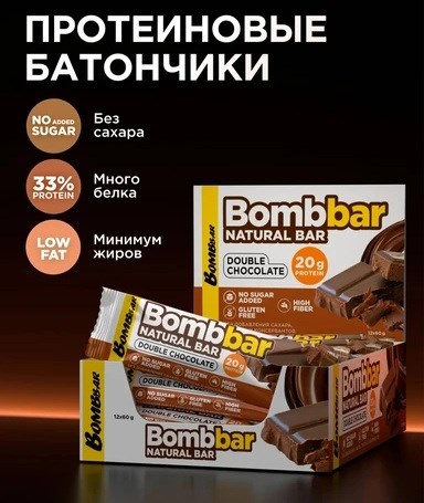 BOMBBAR Батончик неглазированный 60г - двойной шоколад уауц