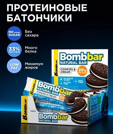 BOMBBAR Батончик неглазированный 60г - печенье-крем какк