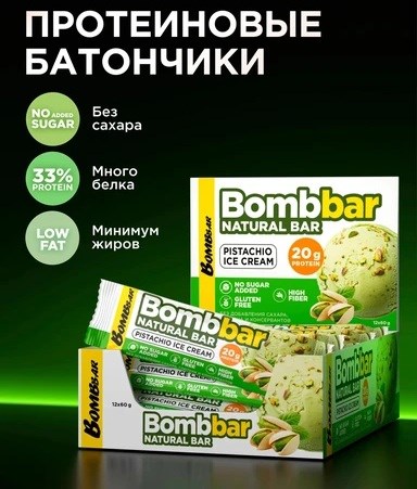 BOMBBAR Батончик неглазированный 60г - фисташковый пломбир цуац