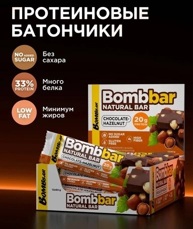 BOMBBAR Батончик неглазированный 60г - шоколад-фундук e5977679-aa86-11f0-0a80-194400118804
