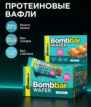 BOMBBAR Батончик вафельный с шоколадно-ореховой пастой 32г - тирамису e5a6cc9d-aa86-11f0-0a80-194400118836